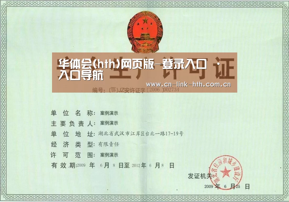 荣誉证书四