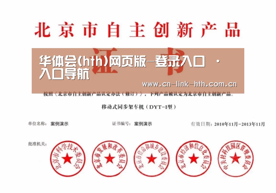 荣誉证书三