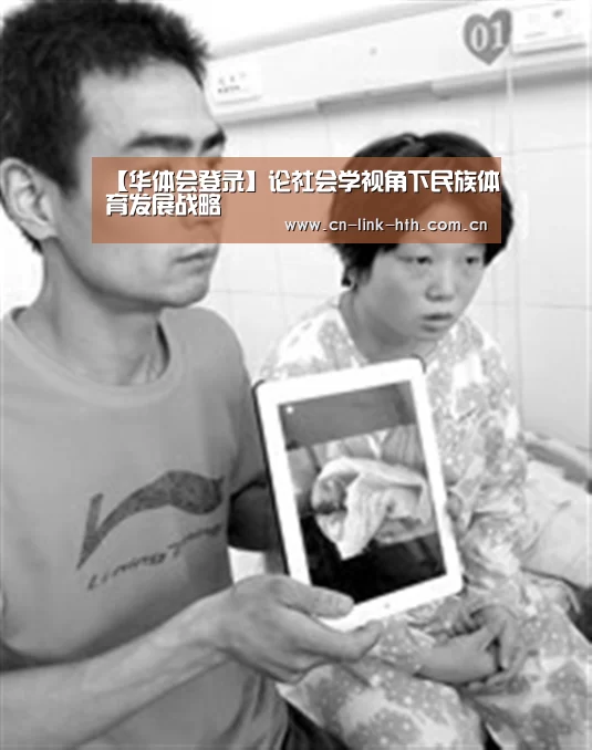 华体会