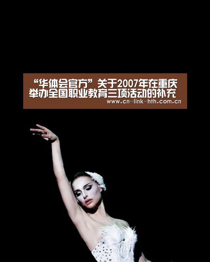 华体会登录