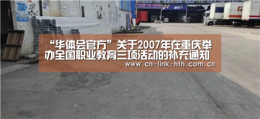 华体会登录