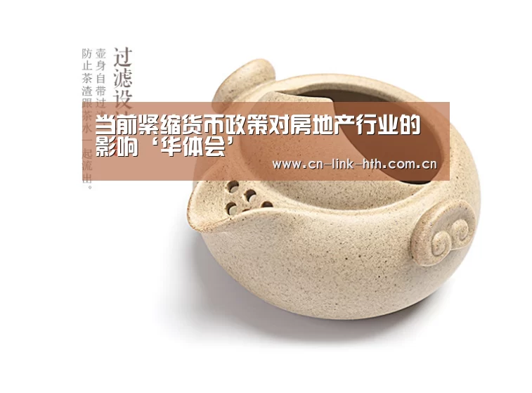 华体会登录