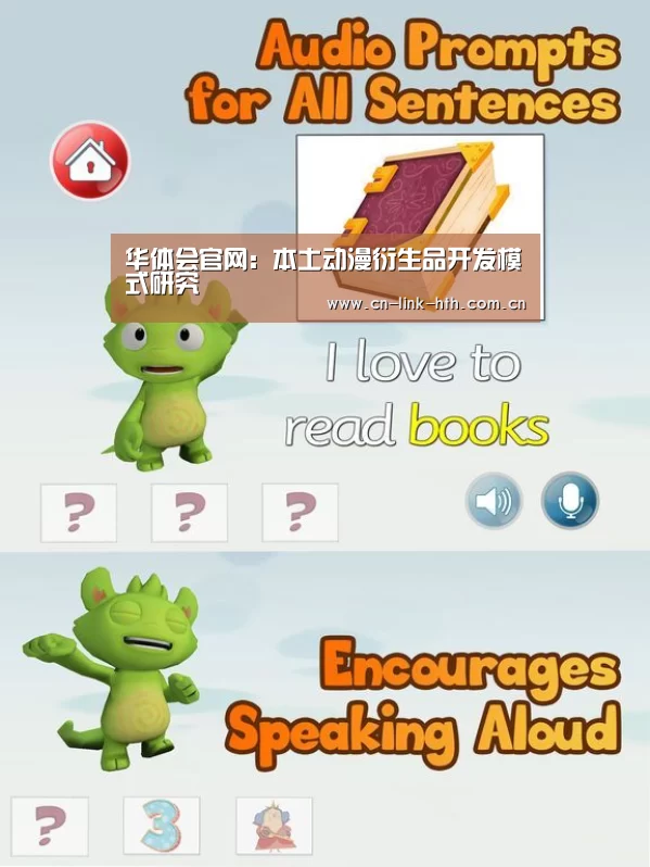 华体会登录