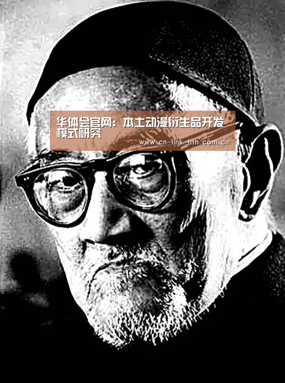 华体会官网