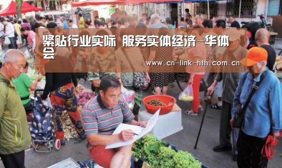 华体会官网