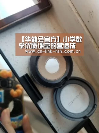 华体会官方