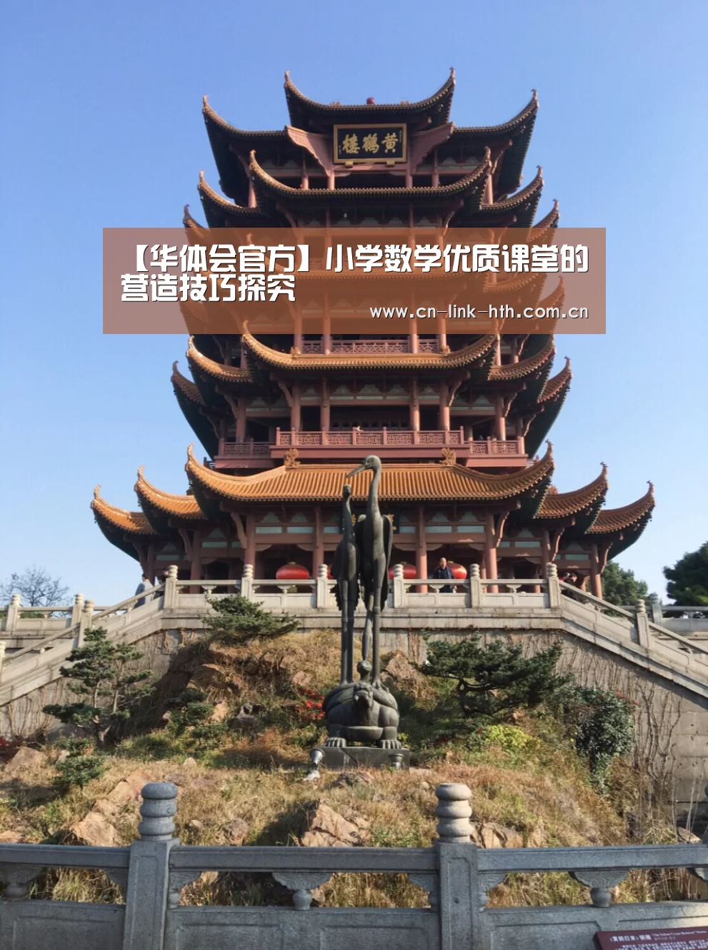 华体会