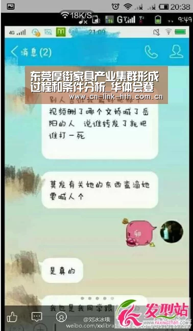 华体会官网