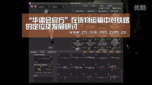 华体会登录