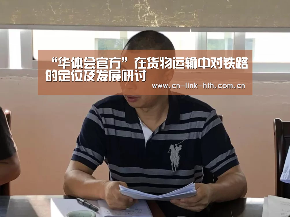 华体会登录