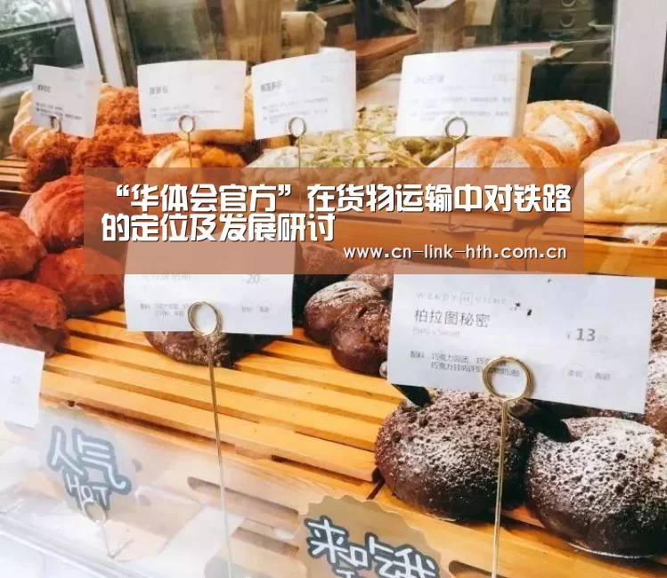 华体会官网