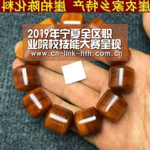 2019年宁夏全区职业院校技能大赛呈现五大亮点【华体会官方】(图2) 华体会官方