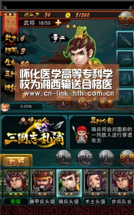 怀化医学高等专科学校为湘西输送合格医护人才|华体会官方(图1) 华体会官方