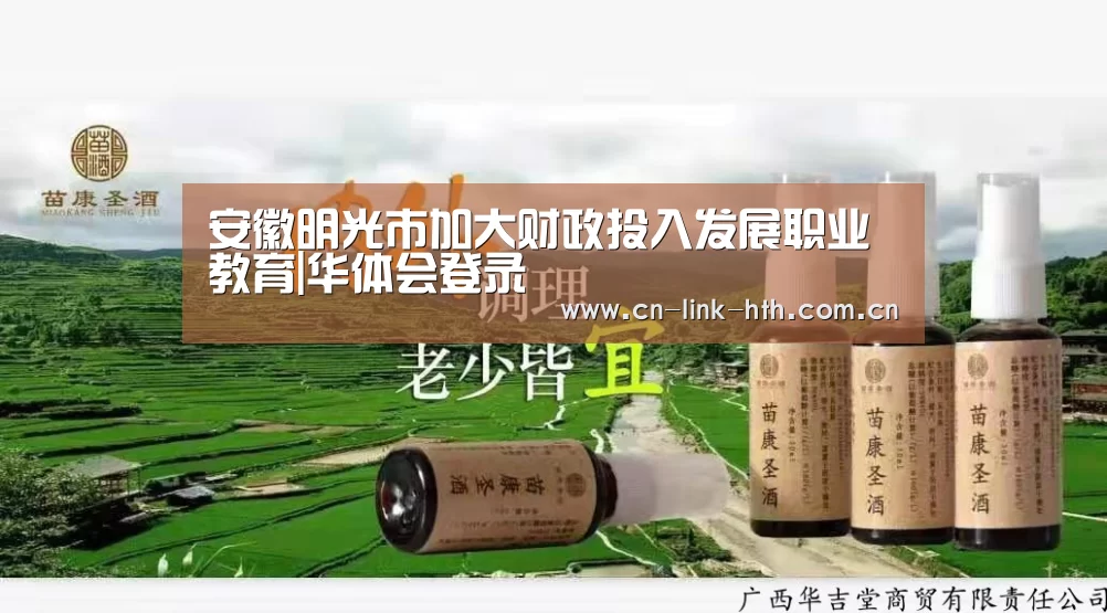 华体会官网