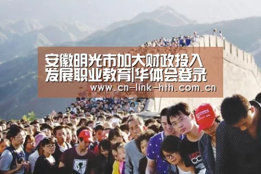 华体会官网